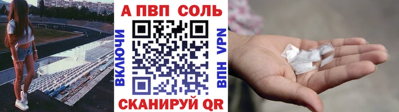 Купить наркотики Ростов Alpha PVP  МЕФ  АМФ  Кокаин  КЕТАМИН  Гашиш 