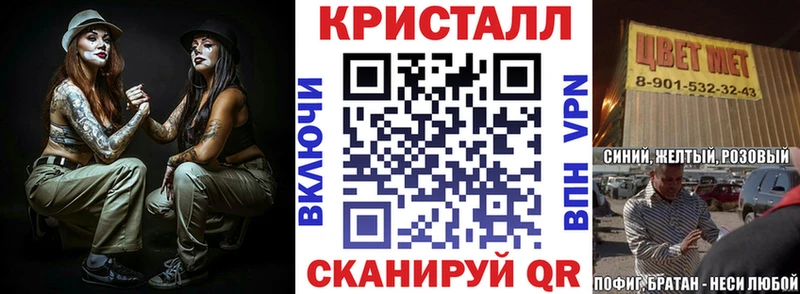 Amphetamine Розовый  Ростов 