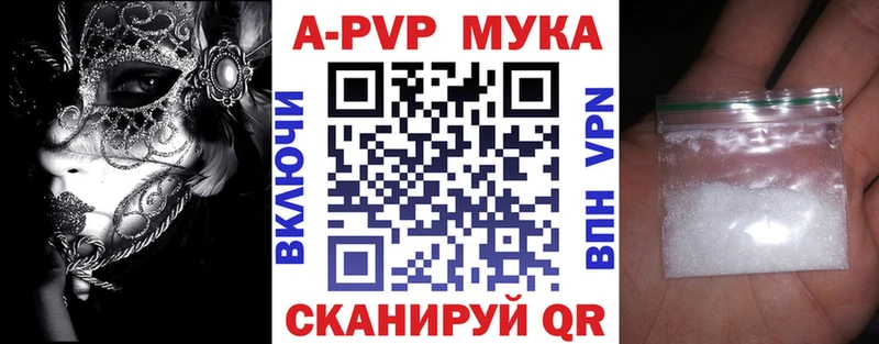 А ПВП крисы CK Ростов