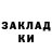 COCAIN Колумбийский Rodion Dubinin