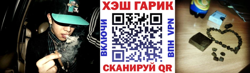 ГАШИШ гашик Ростов