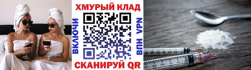 продажа наркотиков  Ростов  ГЕРОИН Heroin 