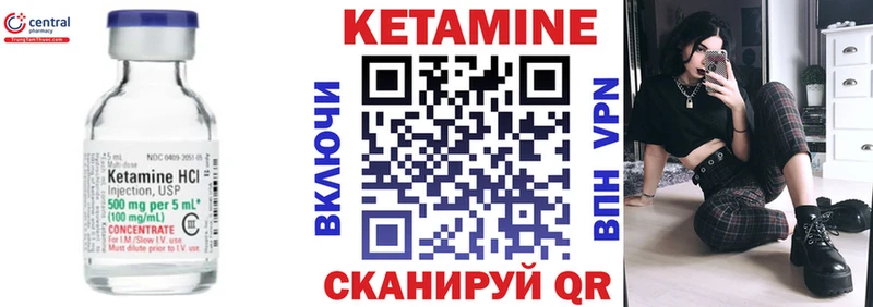 где найти   Ростов  КЕТАМИН ketamine 