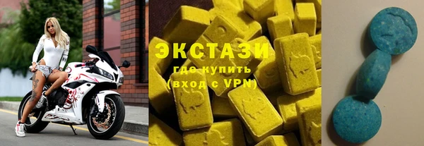 spice Верхний Тагил