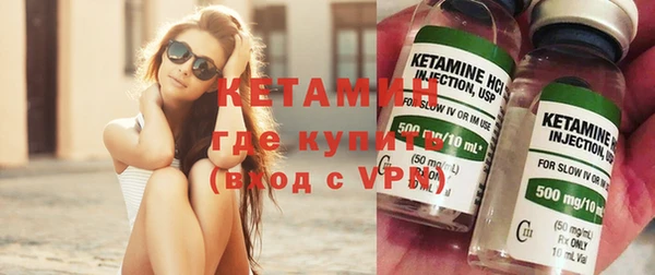 метадон Бугульма