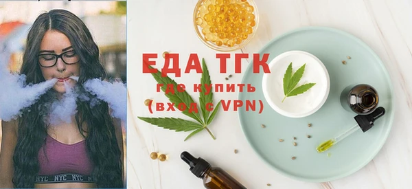spice Верхний Тагил