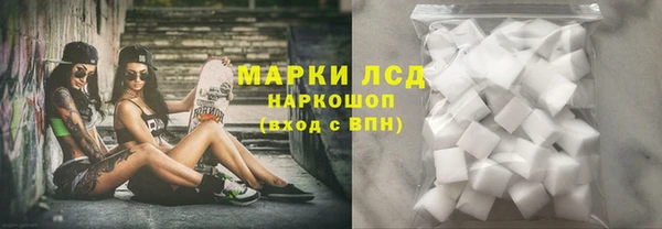 spice Верхний Тагил