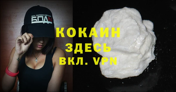мяу мяу кристалл Бронницы