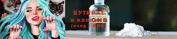 spice Верхний Тагил