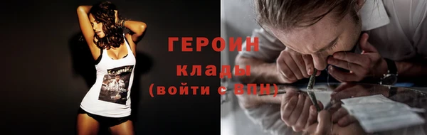 spice Верхний Тагил