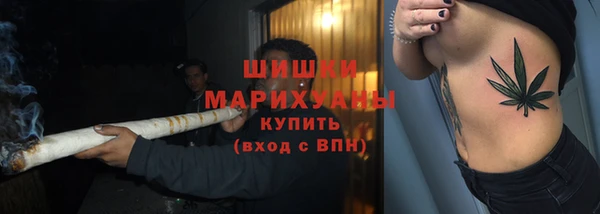 марихуана Тавда