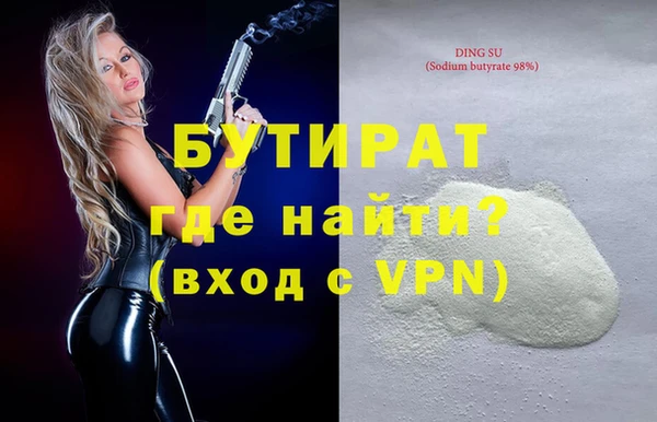 spice Верхний Тагил