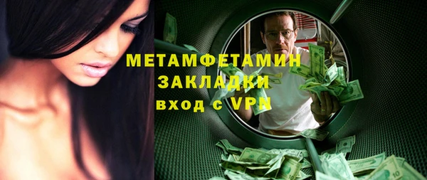 spice Верхний Тагил