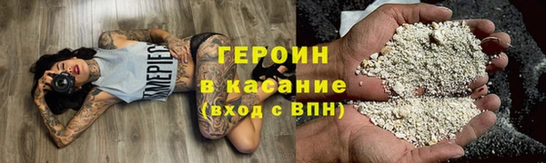 синтетический гашиш Бородино