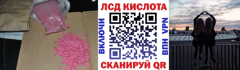 Лсд 25 экстази ecstasy  цены наркотик  кракен рабочий сайт  Ростов 