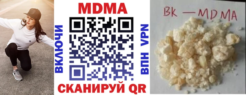 МДМА молли  купить закладку  Ростов 