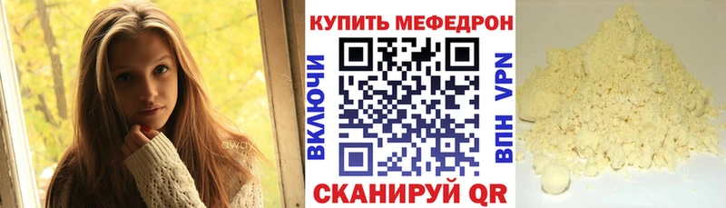 МЕФ 4 MMC Ростов