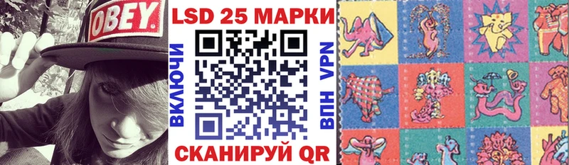 купить наркотик  Ростов  Марки 25I-NBOMe 1500мкг 