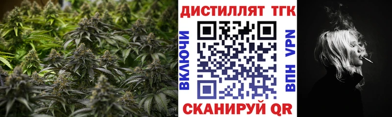 ТГК вейп с тгк  Ростов 