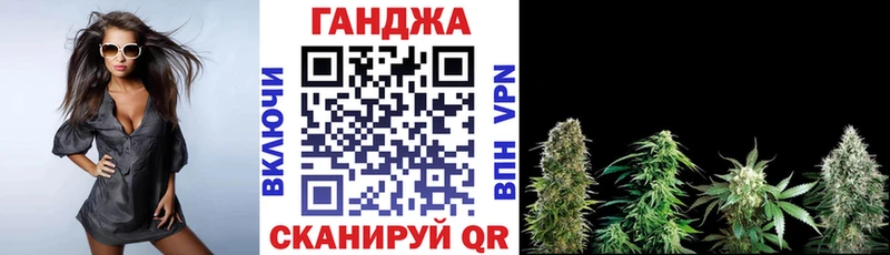 Конопля Bruce Banner  где можно купить   Ростов 
